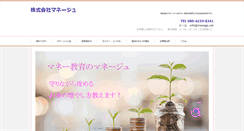 Desktop Screenshot of manege.net